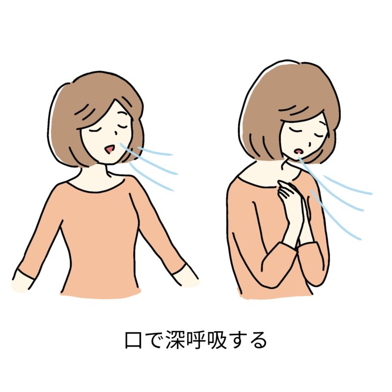 Healing Space LUPINUS