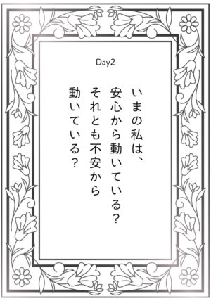 Healing Space LUPINUS